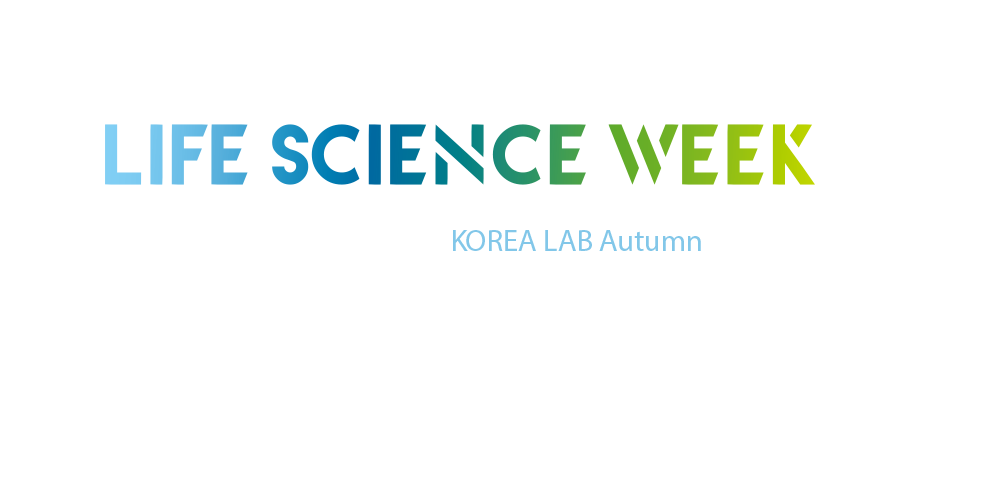 KOREA LIFE SCIENCE WEEK 2020