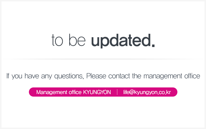 to be updated